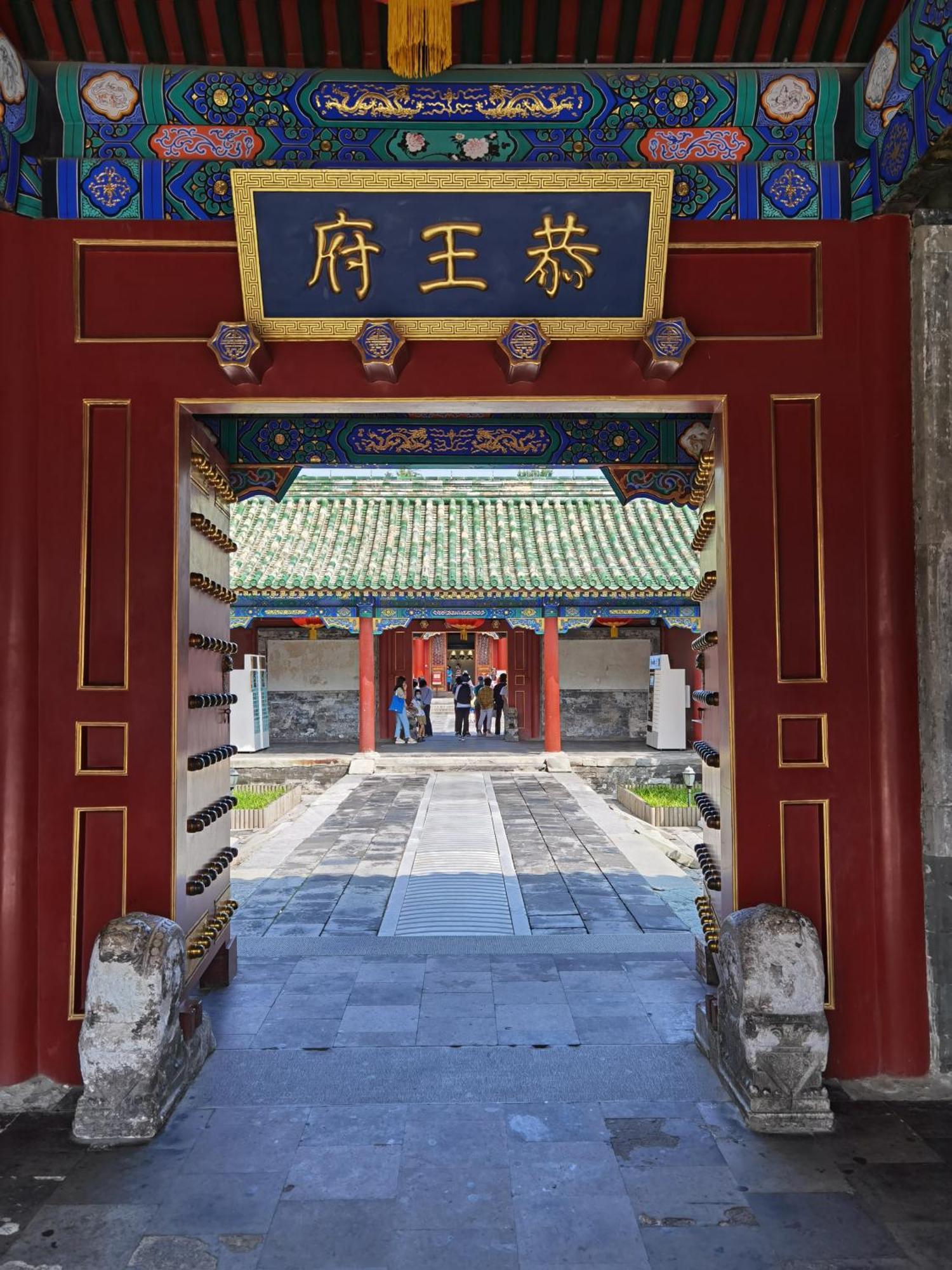 Nostalgia Hotel Near Prince Gong'S Mansion- Beihai Park, Tian'Anmen Square, Nanluoguxiang Hutong, Huguosi Hutong Snack Street, 5 Minutes Walk Away From Ping'Anli Subway Station, Free Ice Cream And Laundry Service,English Communication Well Beijing Bagian luar foto