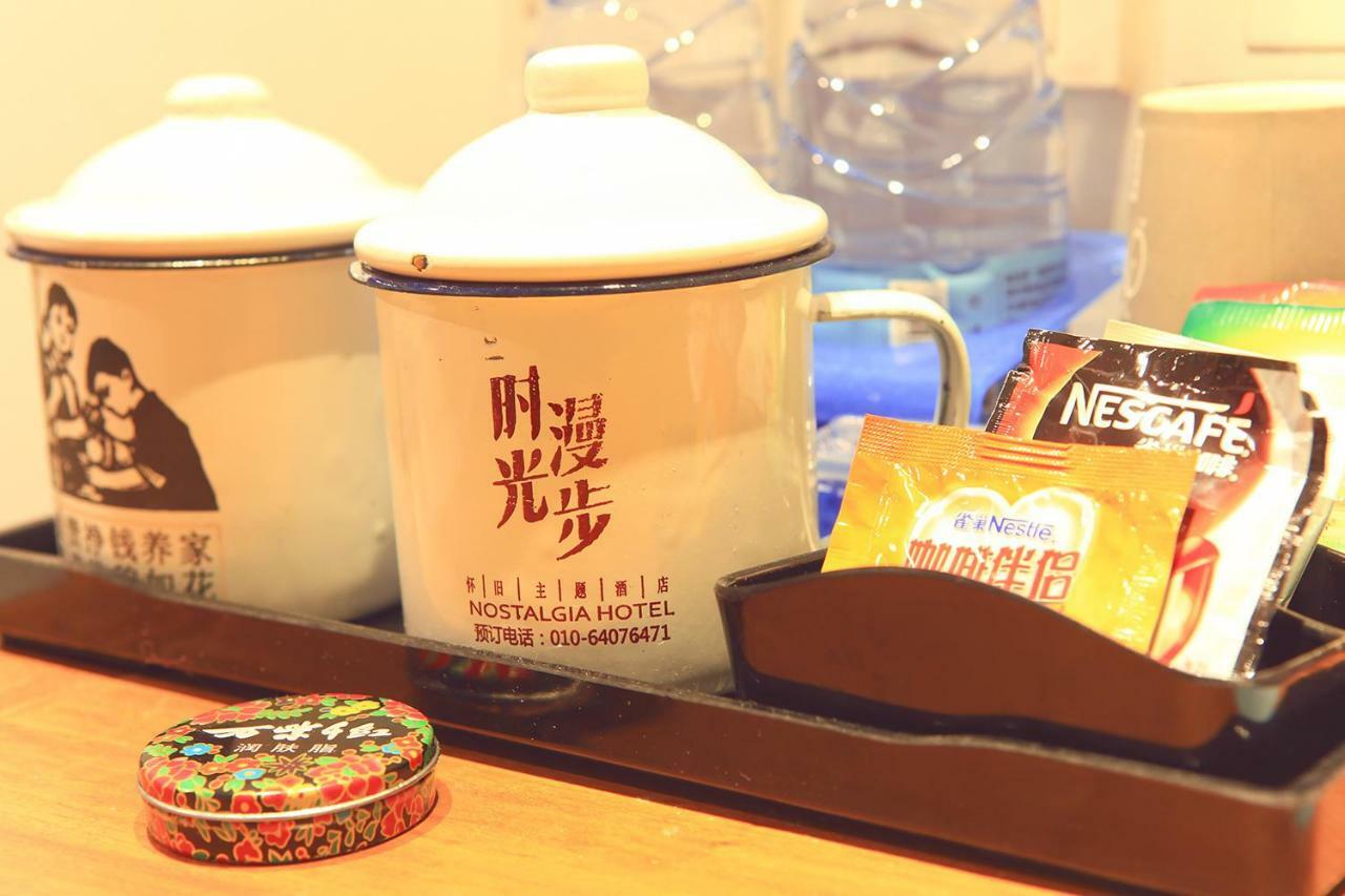 Nostalgia Hotel Near Prince Gong'S Mansion- Beihai Park, Tian'Anmen Square, Nanluoguxiang Hutong, Huguosi Hutong Snack Street, 5 Minutes Walk Away From Ping'Anli Subway Station, Free Ice Cream And Laundry Service,English Communication Well Beijing Bagian luar foto