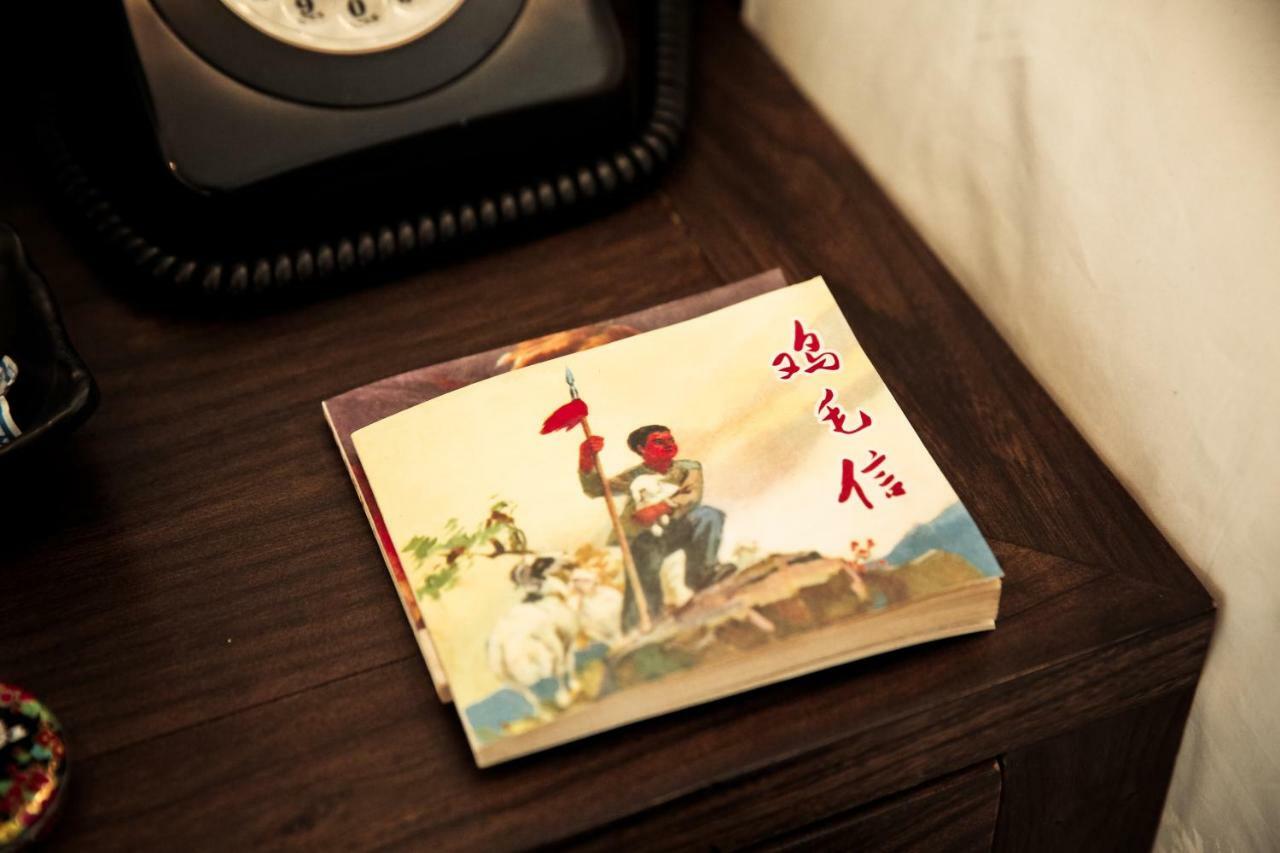 Nostalgia Hotel Near Prince Gong'S Mansion- Beihai Park, Tian'Anmen Square, Nanluoguxiang Hutong, Huguosi Hutong Snack Street, 5 Minutes Walk Away From Ping'Anli Subway Station, Free Ice Cream And Laundry Service,English Communication Well Beijing Bagian luar foto