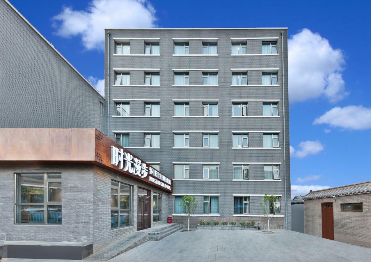 Nostalgia Hotel Near Prince Gong'S Mansion- Beihai Park, Tian'Anmen Square, Nanluoguxiang Hutong, Huguosi Hutong Snack Street, 5 Minutes Walk Away From Ping'Anli Subway Station, Free Ice Cream And Laundry Service,English Communication Well Beijing Bagian luar foto