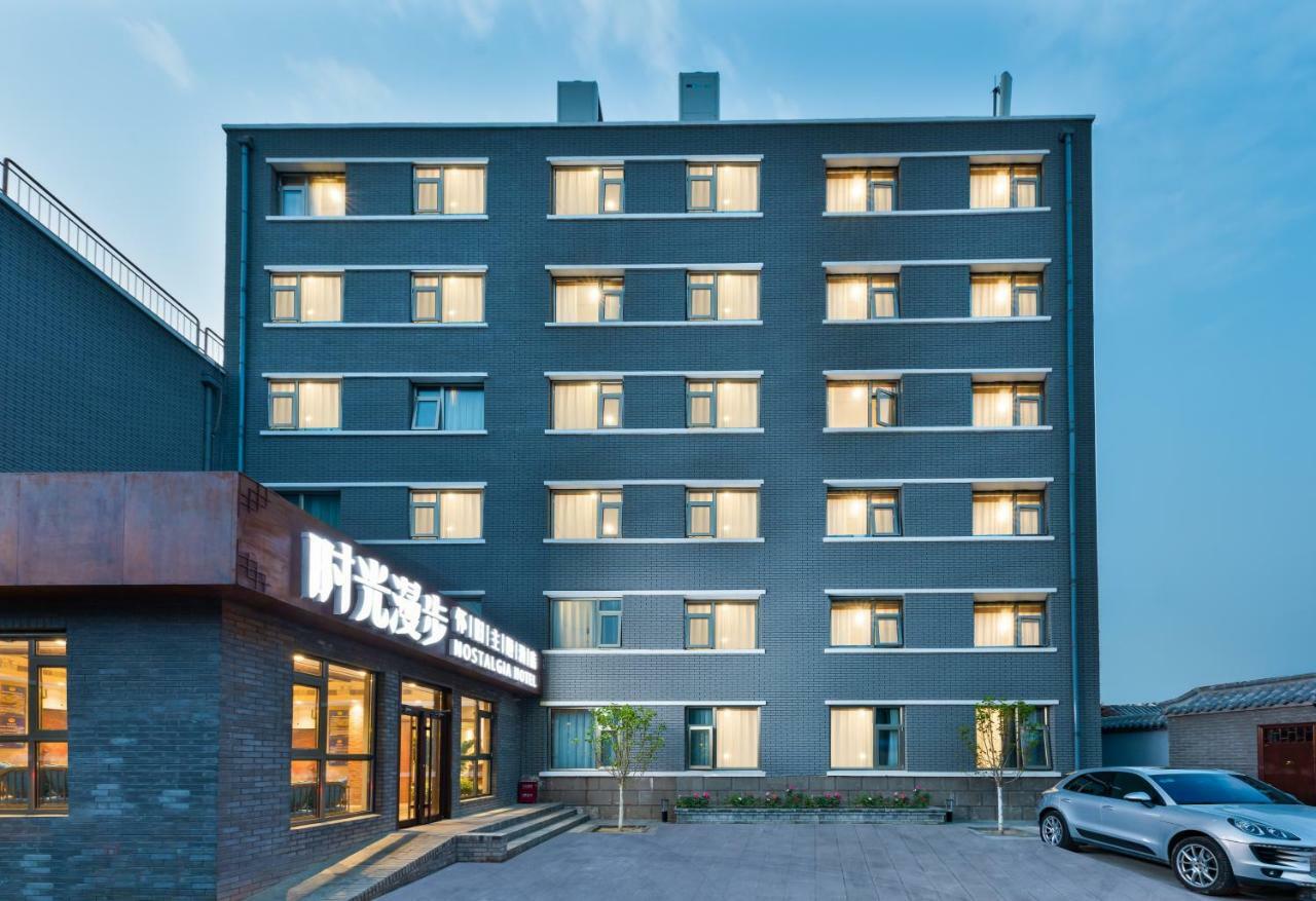 Nostalgia Hotel Near Prince Gong'S Mansion- Beihai Park, Tian'Anmen Square, Nanluoguxiang Hutong, Huguosi Hutong Snack Street, 5 Minutes Walk Away From Ping'Anli Subway Station, Free Ice Cream And Laundry Service,English Communication Well Beijing Bagian luar foto